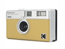 Kodak Ektar H35 Sand
